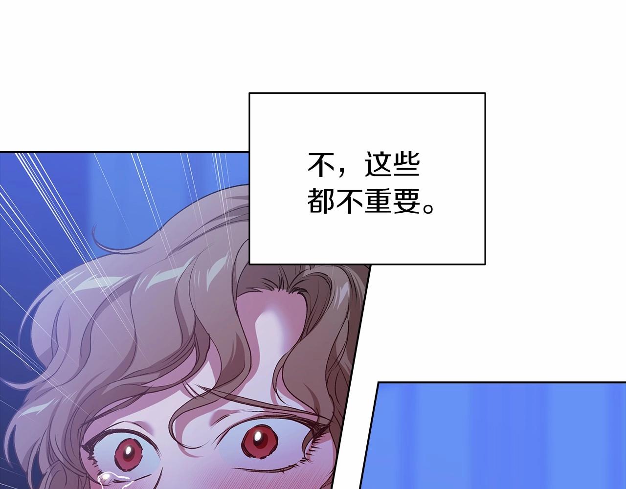 第7话 我我我…不一样了？！0