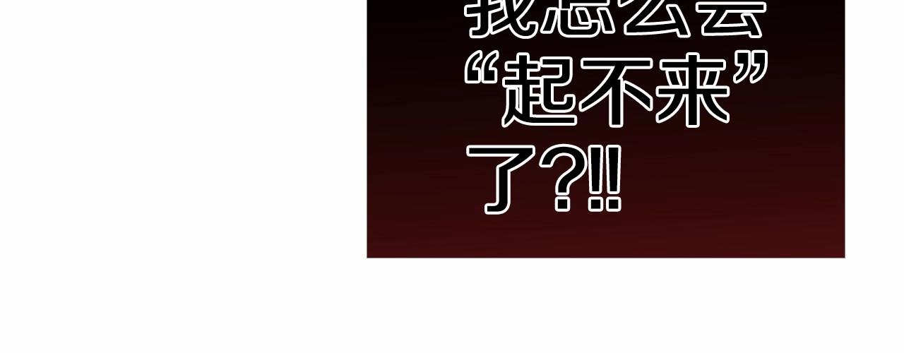 第7话 我我我…不一样了？！0