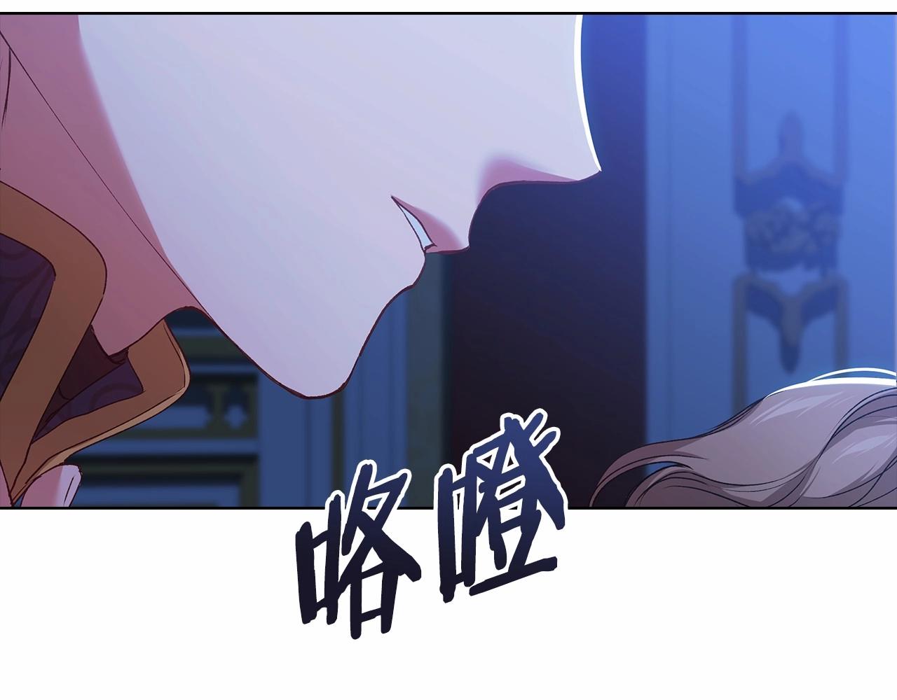 第7话 我我我…不一样了？！1