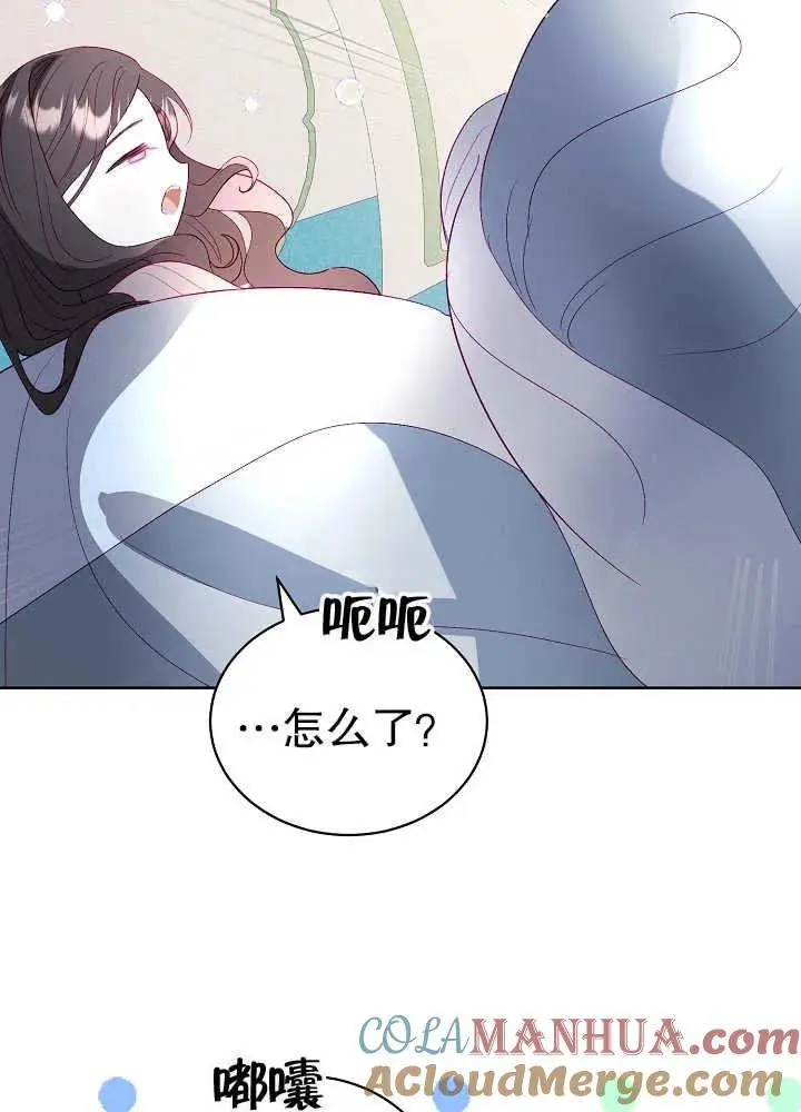 有一天爸爸出现了图片漫画,第07话3图