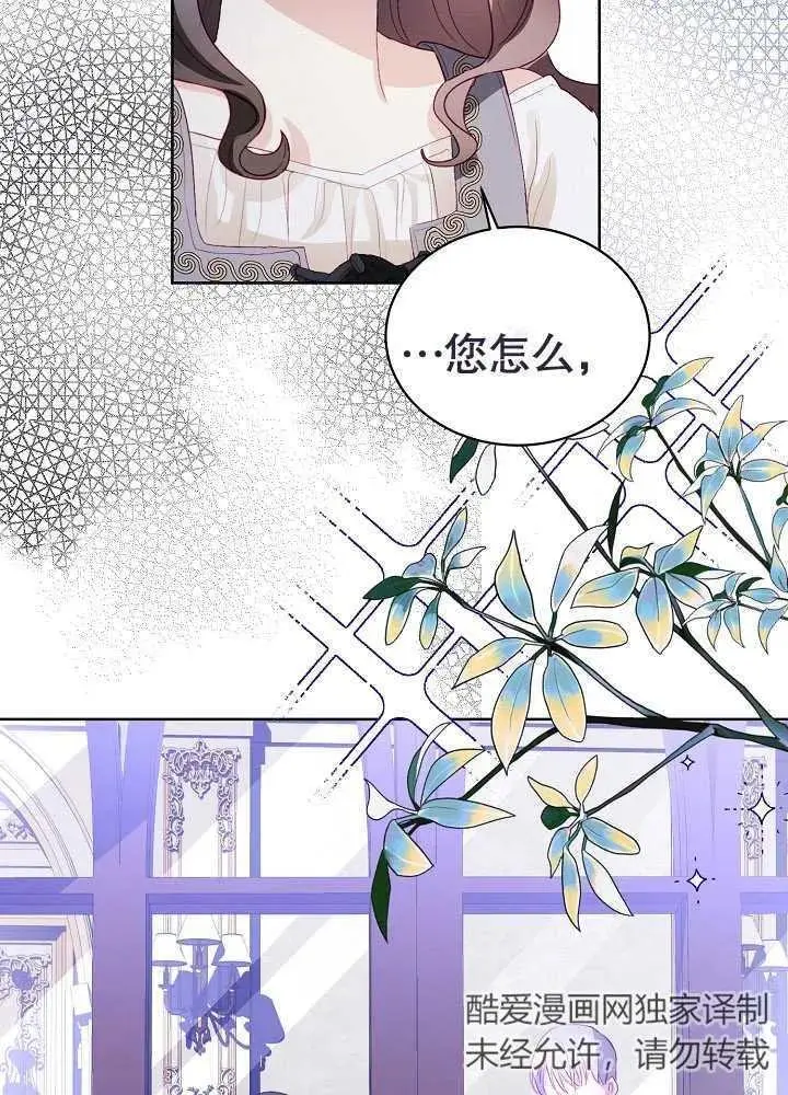 有一天爸爸出现了图片漫画,第06话1图