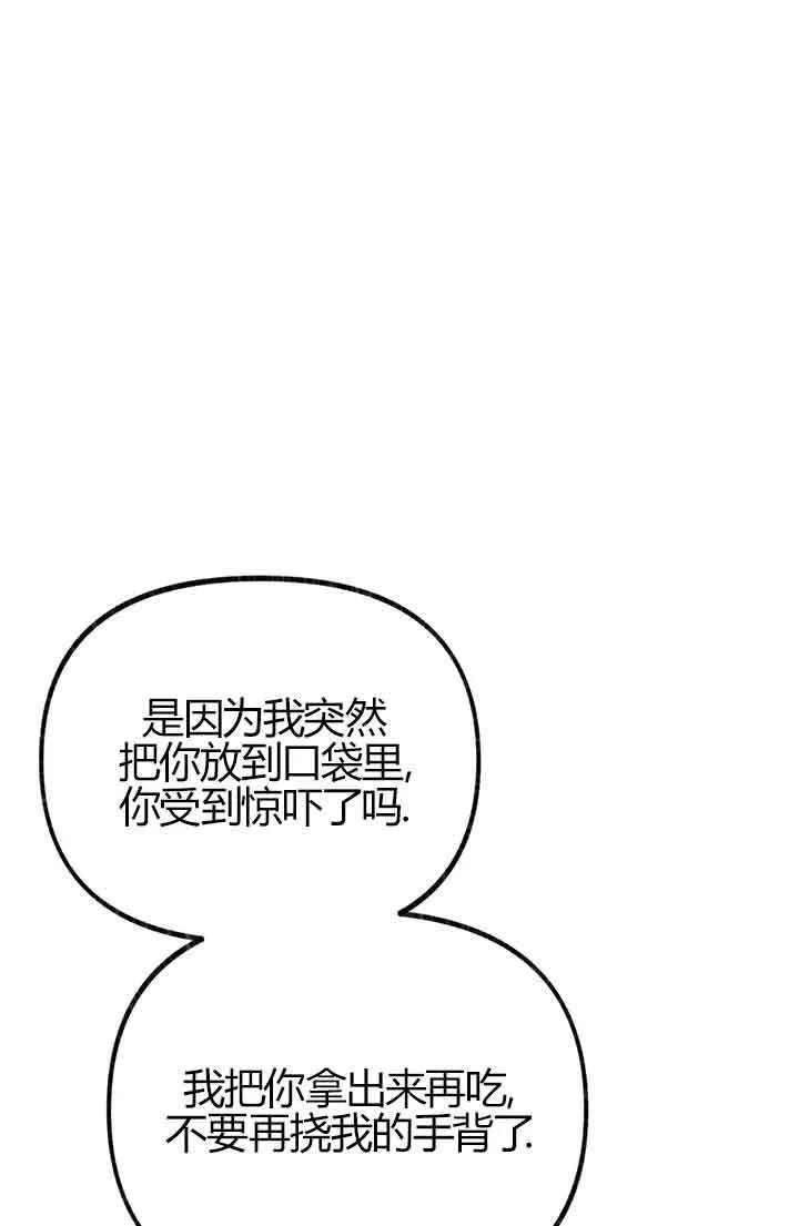 第03话2