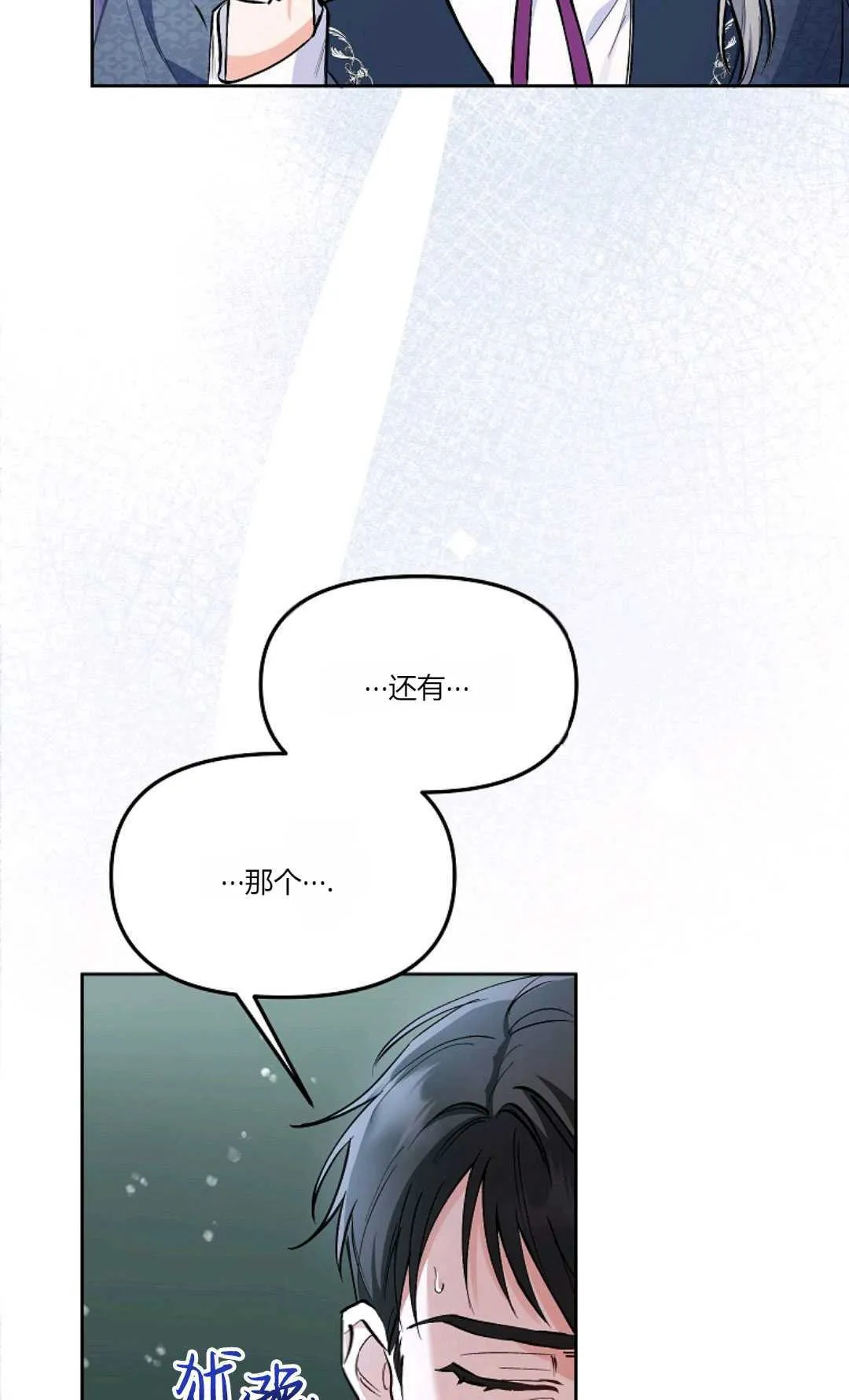 第05话1