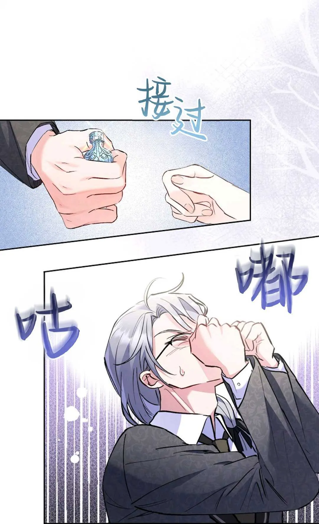 以为自己得癌症结果是误会的电影漫画,第09话2图