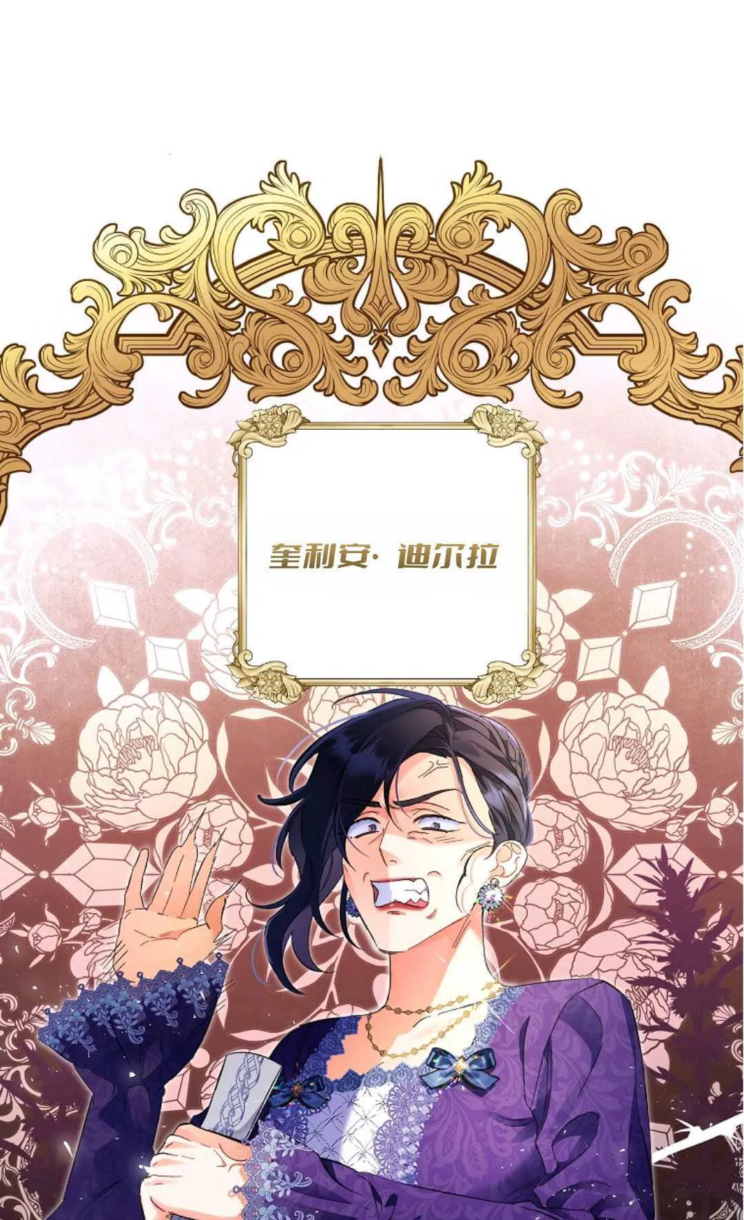 以为是绝症的漫画漫画,第01话1图