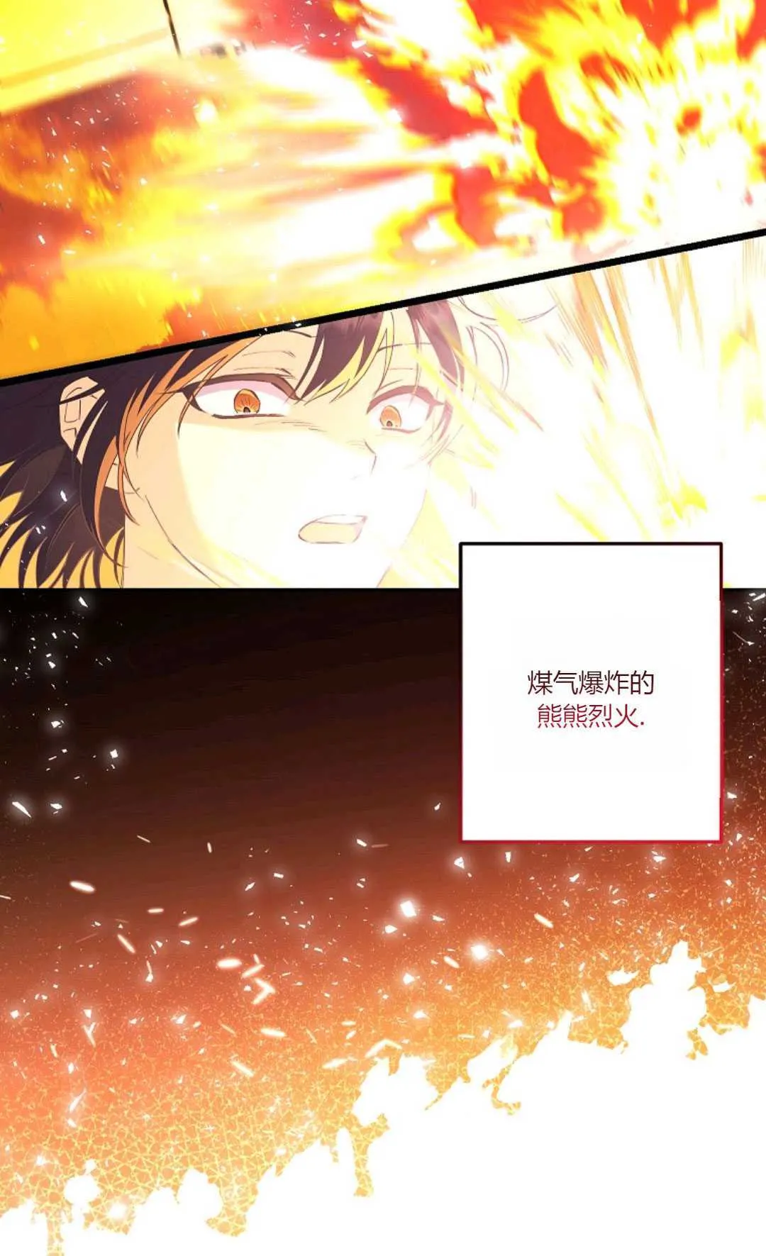 以为是绝症的漫画漫画,第01话1图