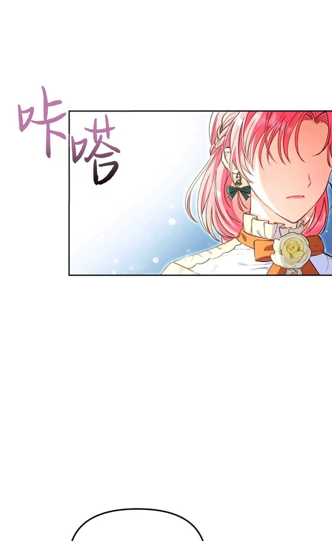 丈夫身患绝症奄奄一息漫画,第04话1图