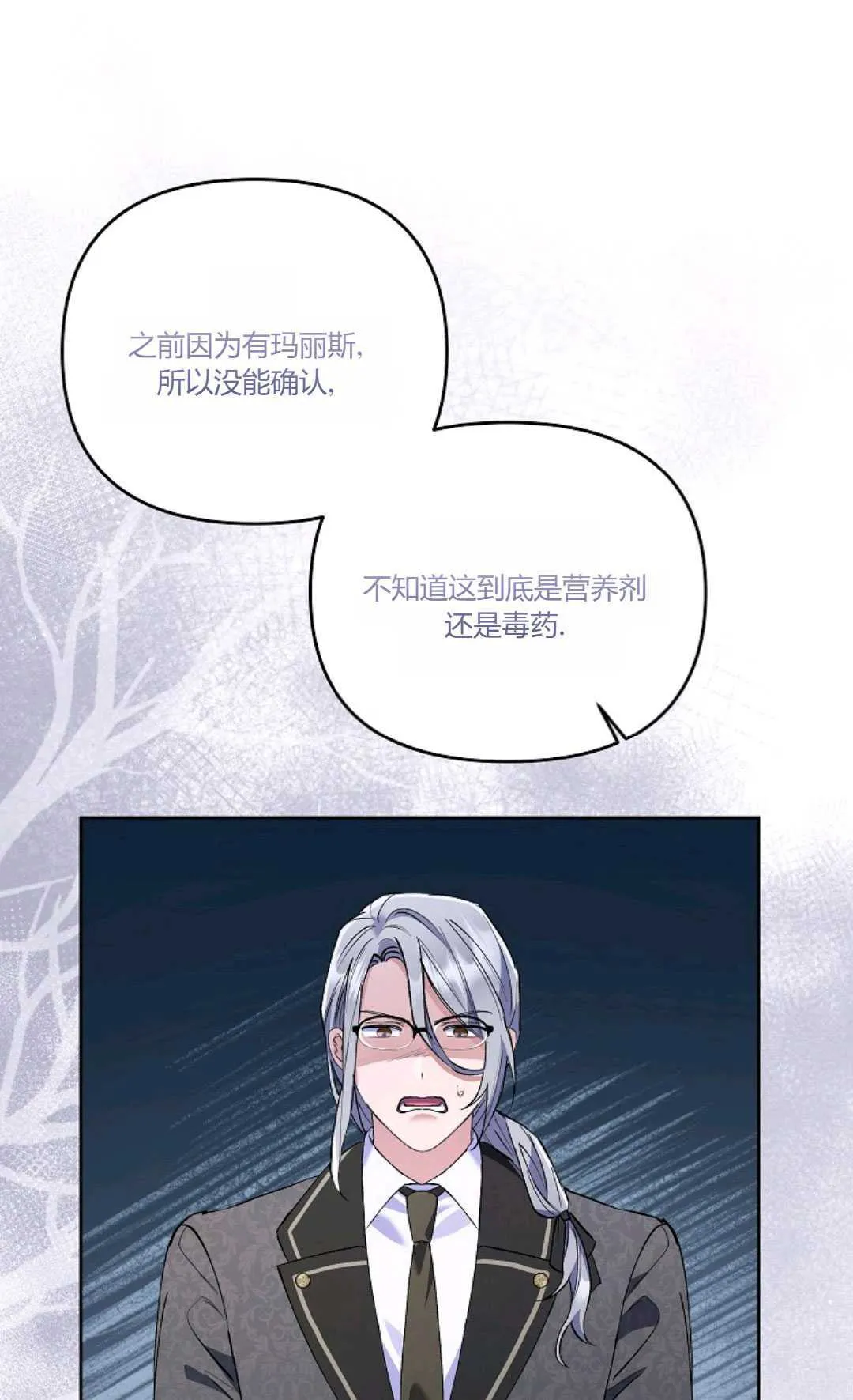 以为自己得癌症结果是误会的电影漫画,第09话5图