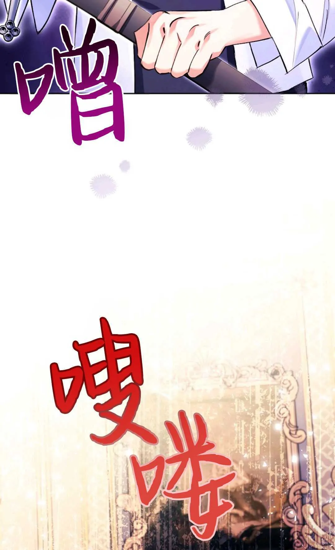 以为自己得癌症结果是误会的电影漫画,第09话3图