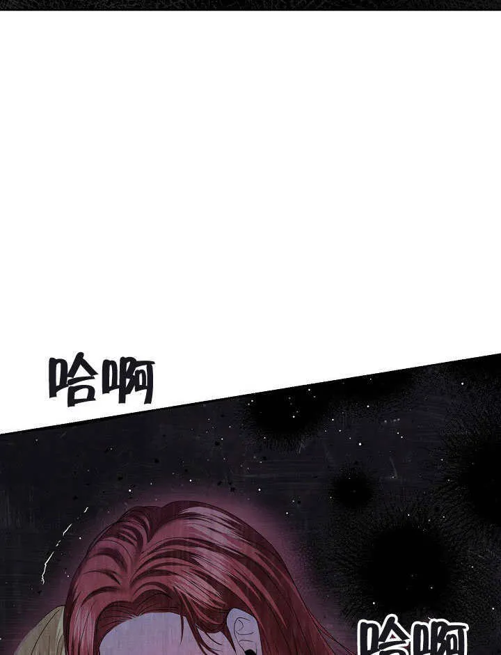 南宁离婚条件漫画,第09话4图