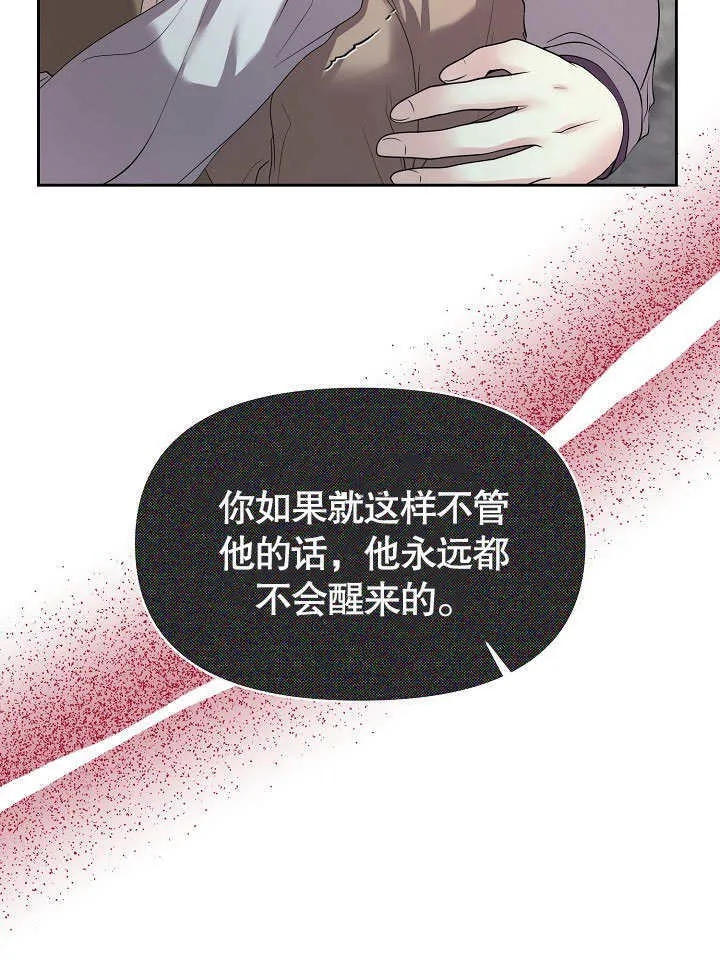 南宁离婚条件漫画,第09话2图