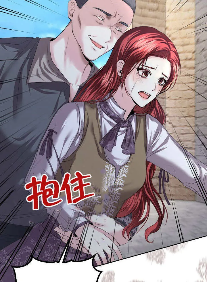 南宁离婚条件漫画,第09话1图