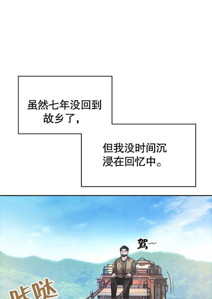 第08话1