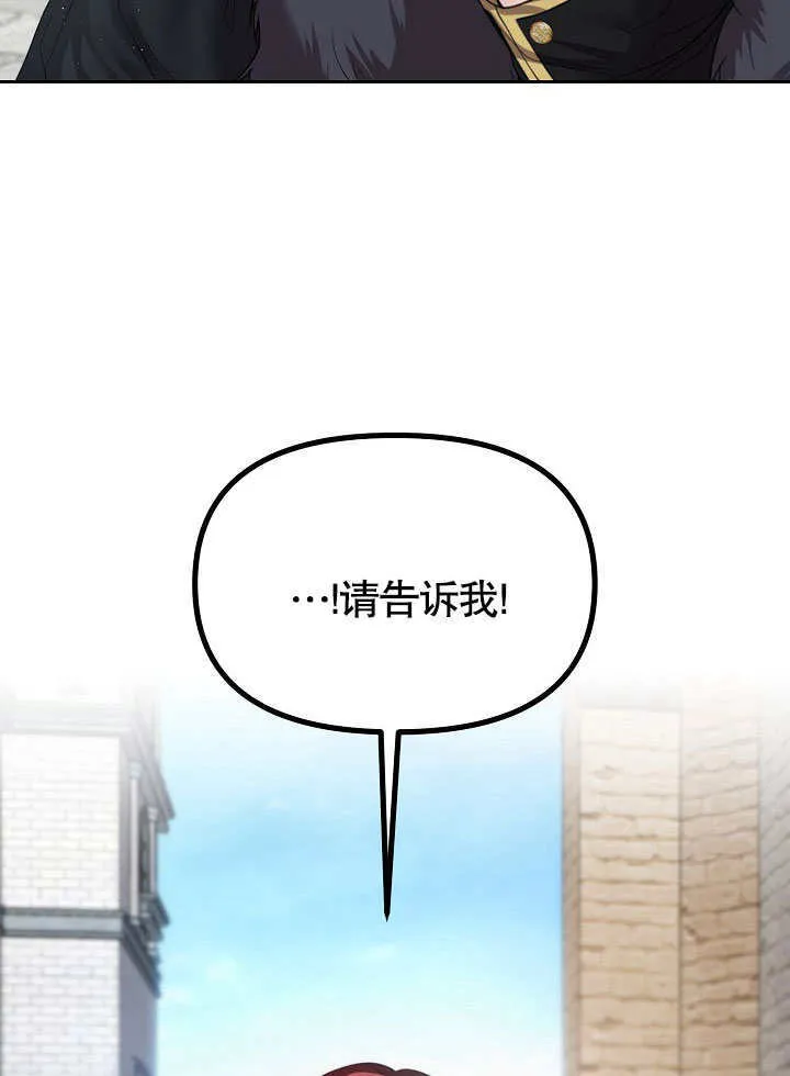 南宁离婚条件漫画,第09话5图