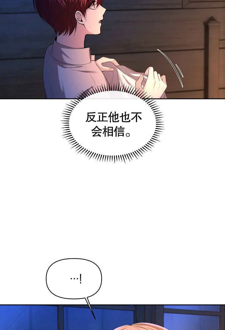 第03话3