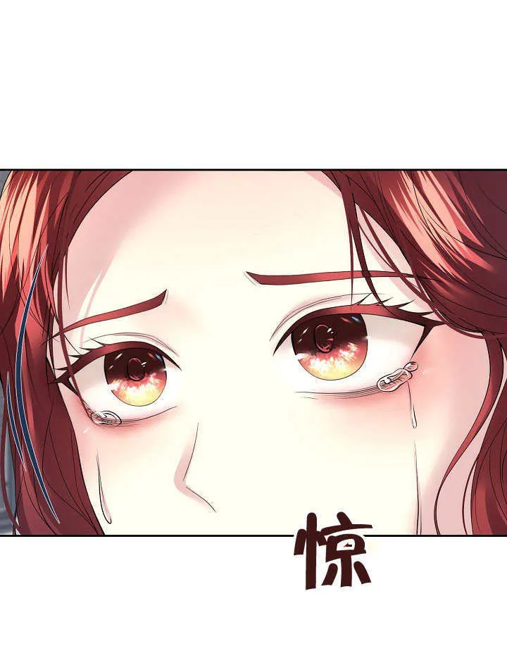 南宁离婚条件漫画,第09话2图