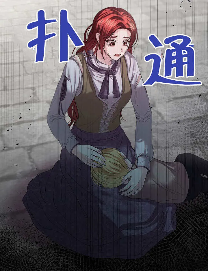 南宁离婚条件漫画,第09话3图