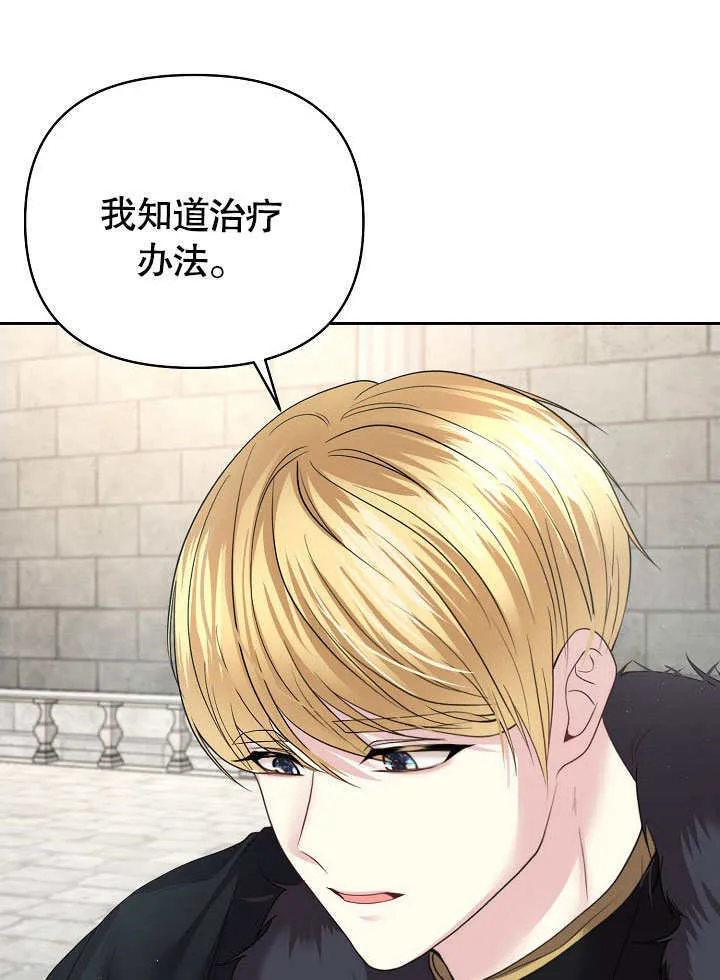 南宁离婚条件漫画,第09话4图