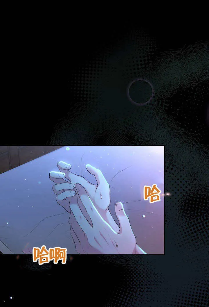 离婚是条件漫画,第01话1图