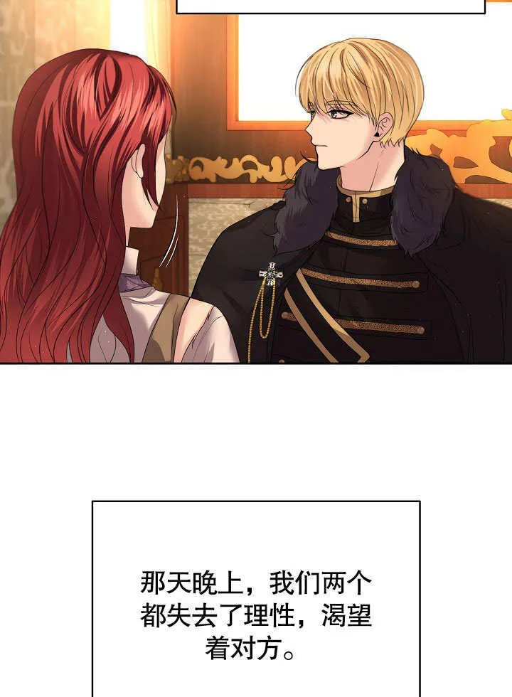 南宁离婚条件漫画,第09话3图