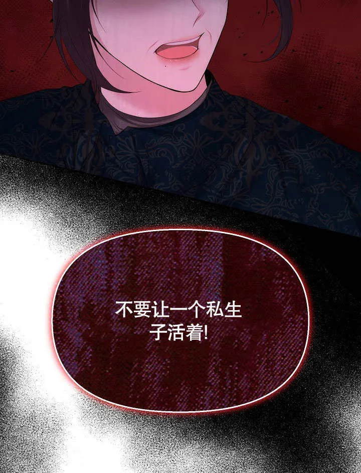 离婚是好事还是坏事漫画,第10话1图