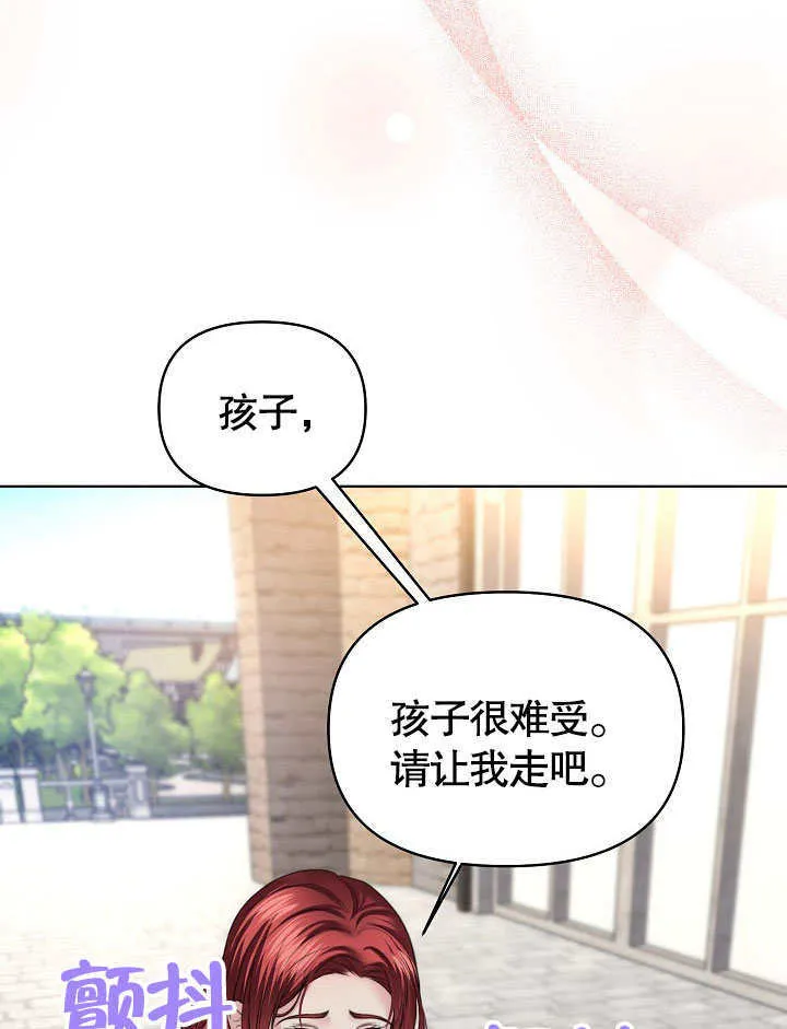 南宁离婚条件漫画,第09话1图