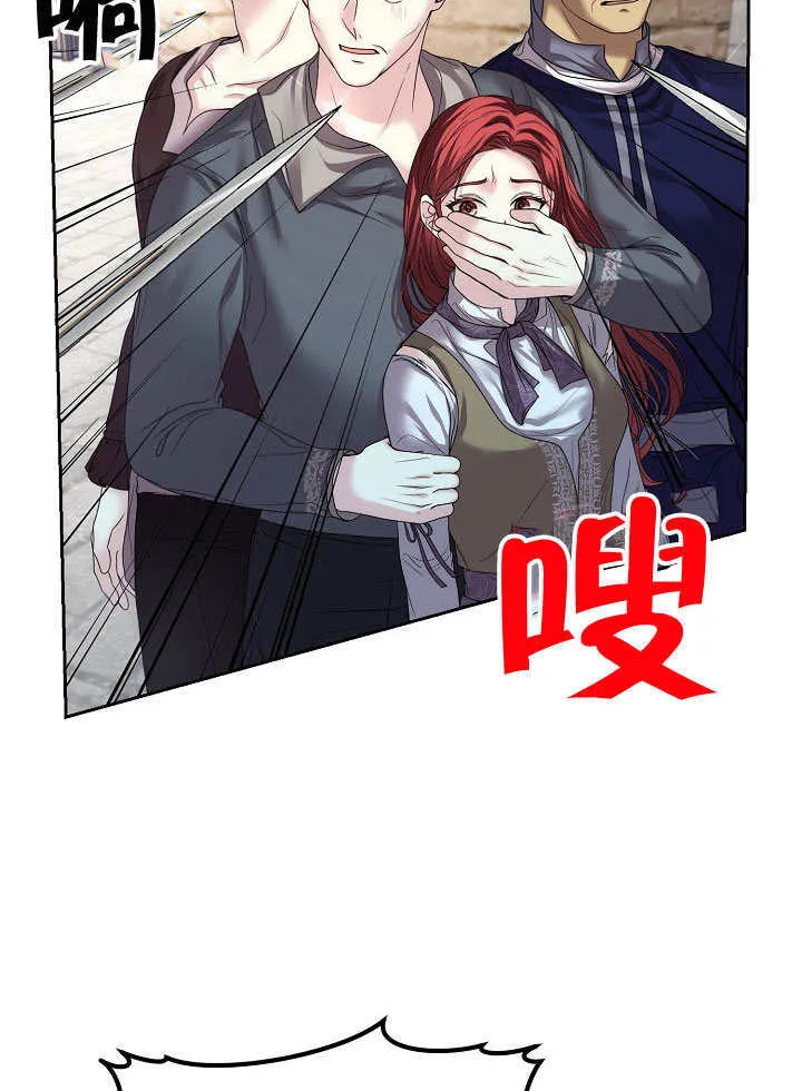 南宁离婚条件漫画,第09话3图