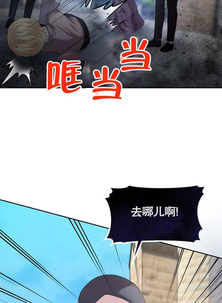 南宁离婚条件漫画,第09话5图