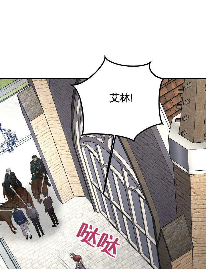 南宁离婚条件漫画,第09话1图