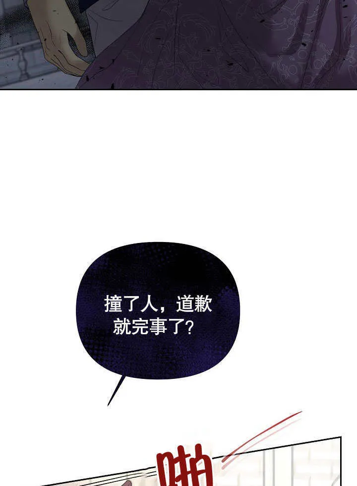 第09话2