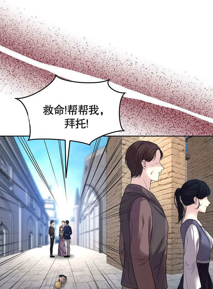 南宁离婚条件漫画,第09话3图