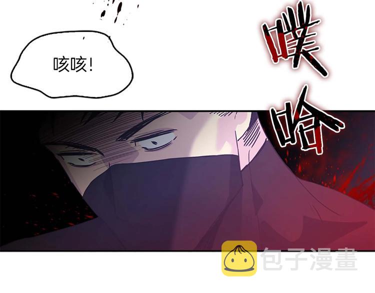 奶萌魔力小公主漫画,第3话 刺杀就是家常便饭1图