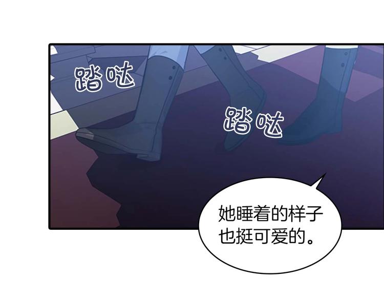 奶萌魔力小公主漫画,第3话 刺杀就是家常便饭3图