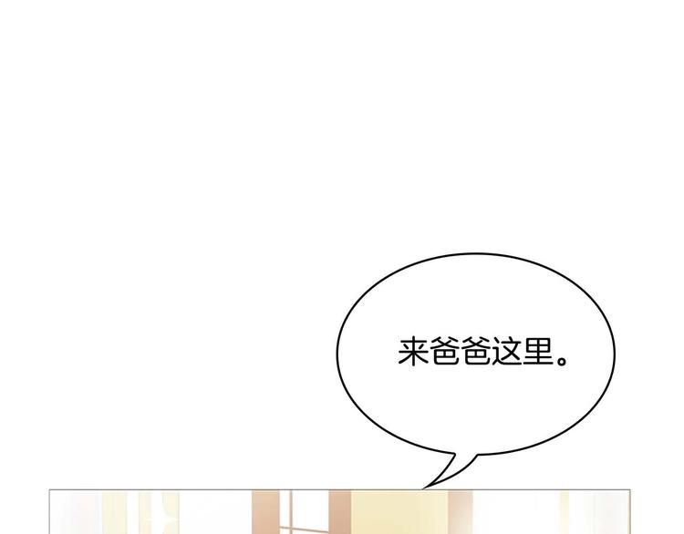 奶萌魔力小公主漫画,第6话 宝贝，你好会爬呀2图