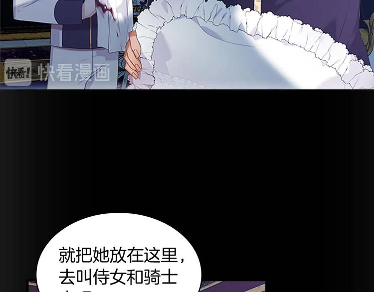 奶萌魔力小公主艾妮莎漫画,第4话 妹控哥哥开始争宠4图