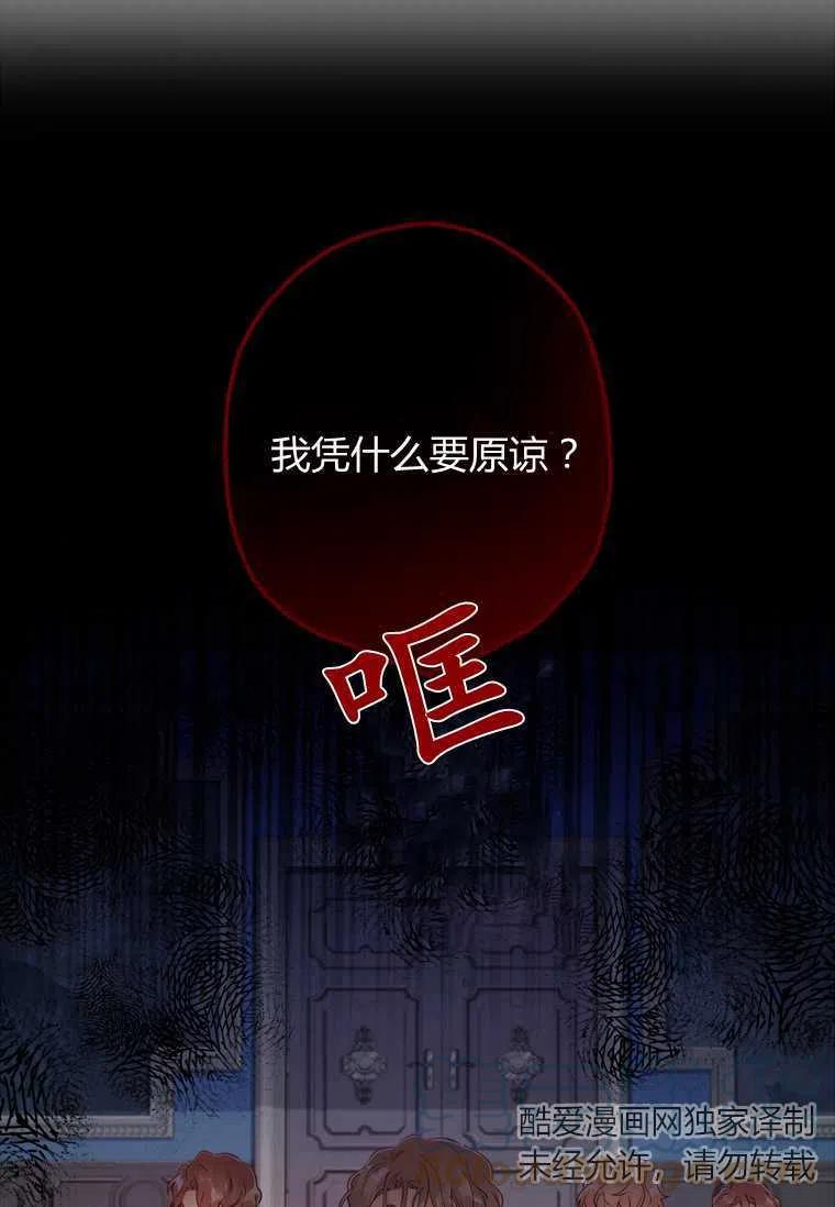 第08话3