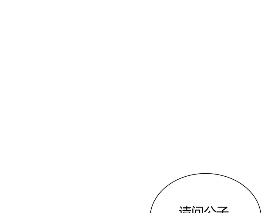 最强反派魔教纨绔漫画,第3话 变卖家产4图