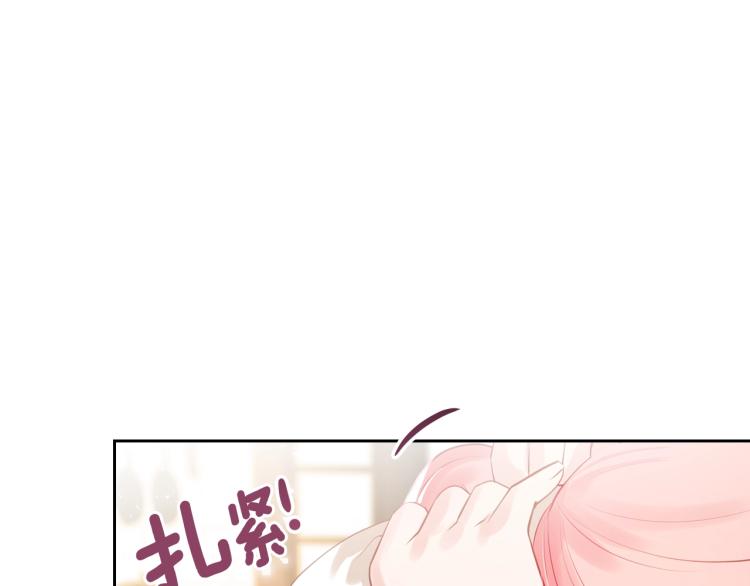 皇女住在甜品屋漫画,第5话 甜点神秘消失事件5图