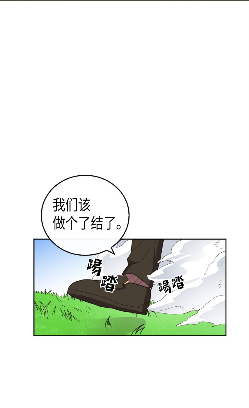 归还者的魔法要特别漫画,006 063图