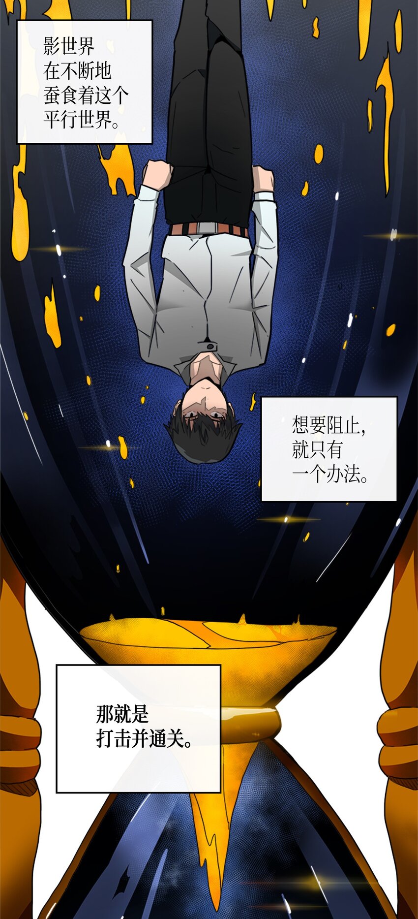 归还者的魔法要特别漫画,003 035图