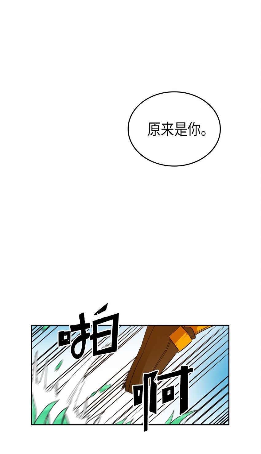 归还者的魔法要特别漫画,006 062图