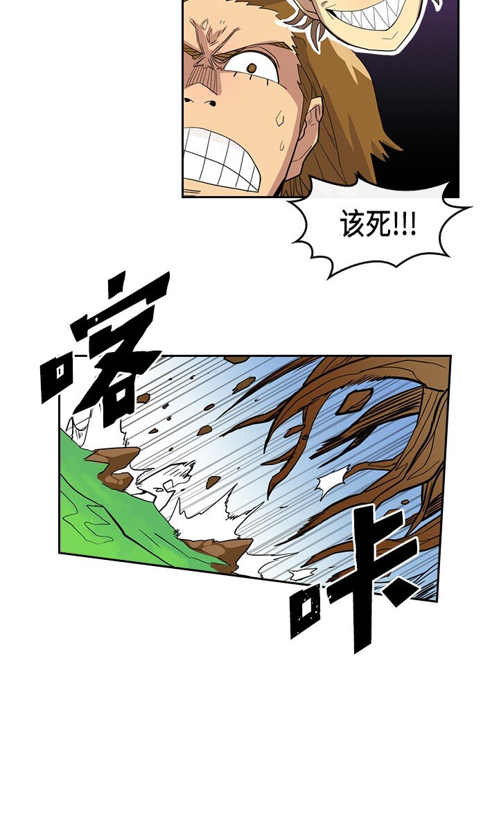 归还者的魔法要特别漫画,005 053图