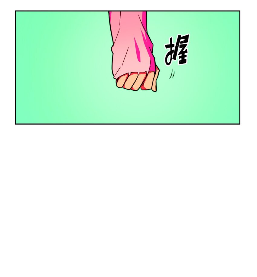 归还者的魔法要特别漫画,006 065图