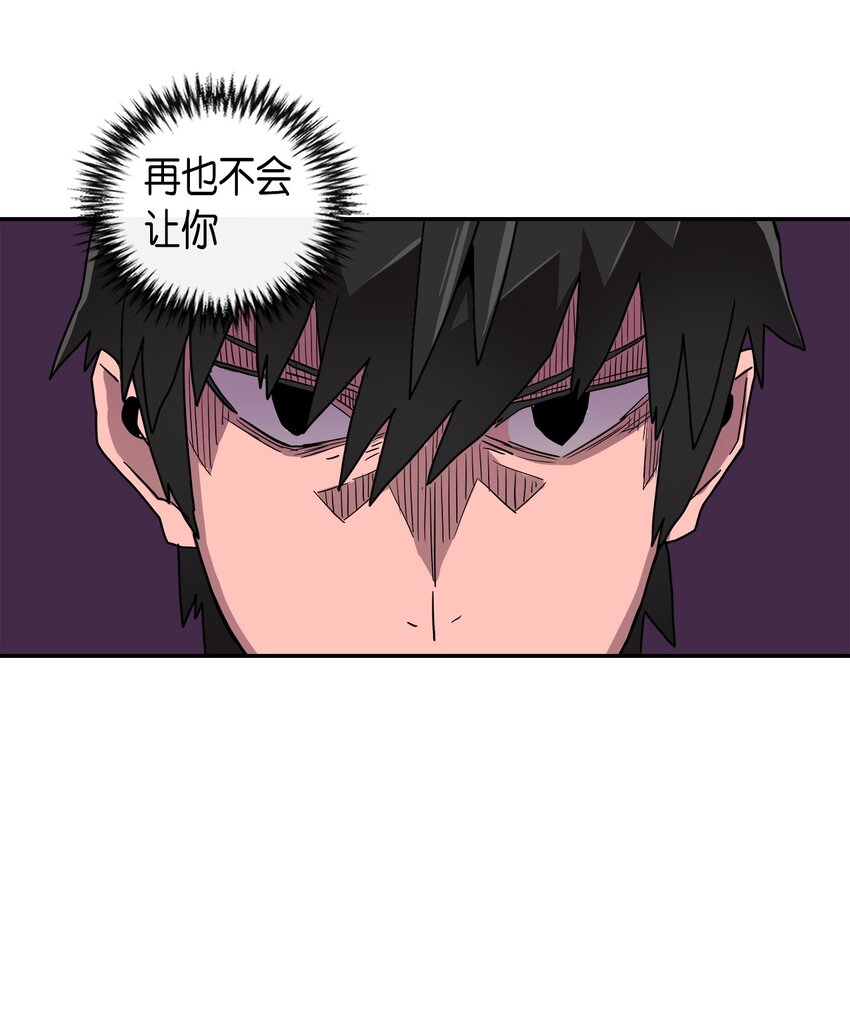 归还者的魔法要特别漫画,004 042图