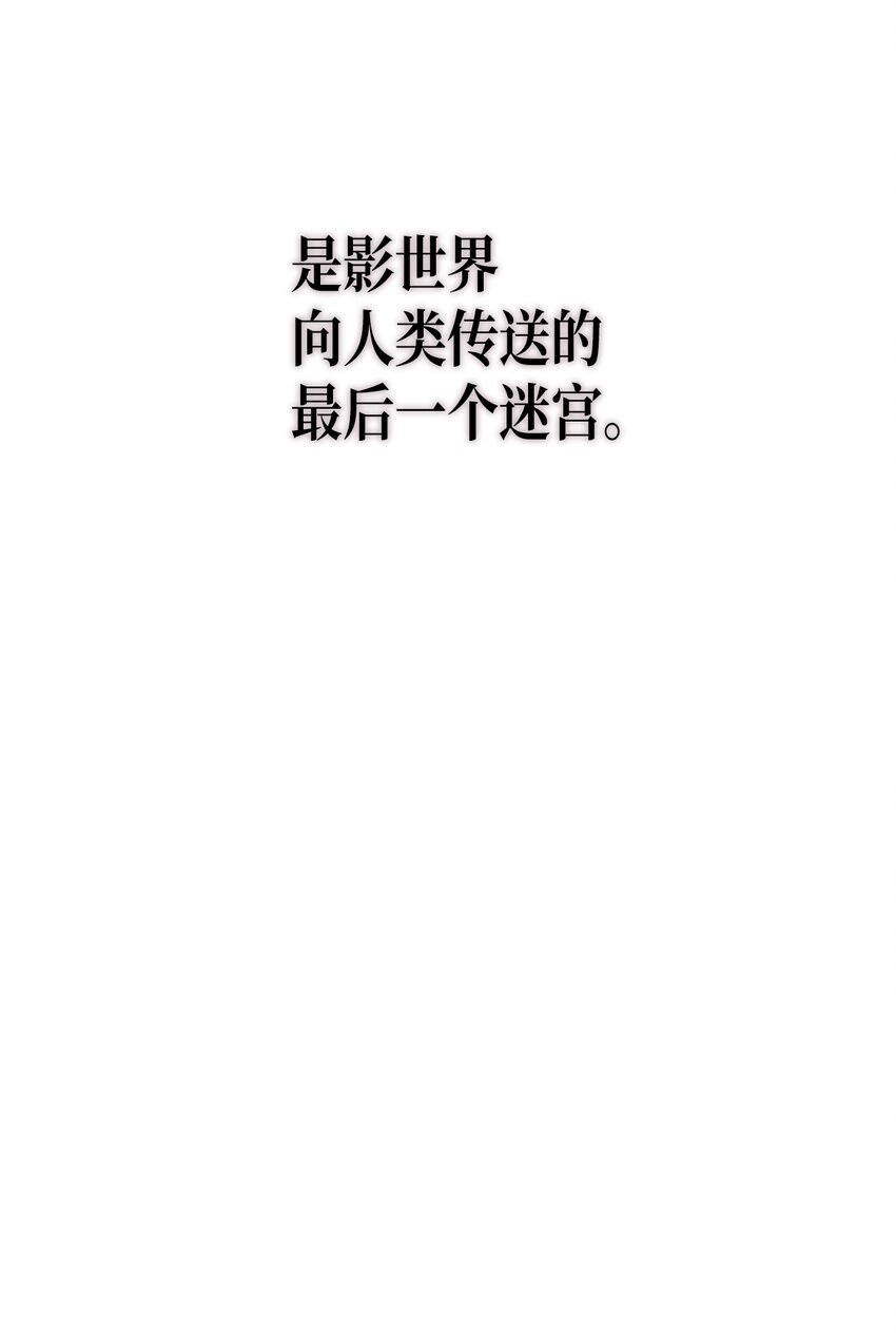 归还者的魔法要特别漫画,001 014图