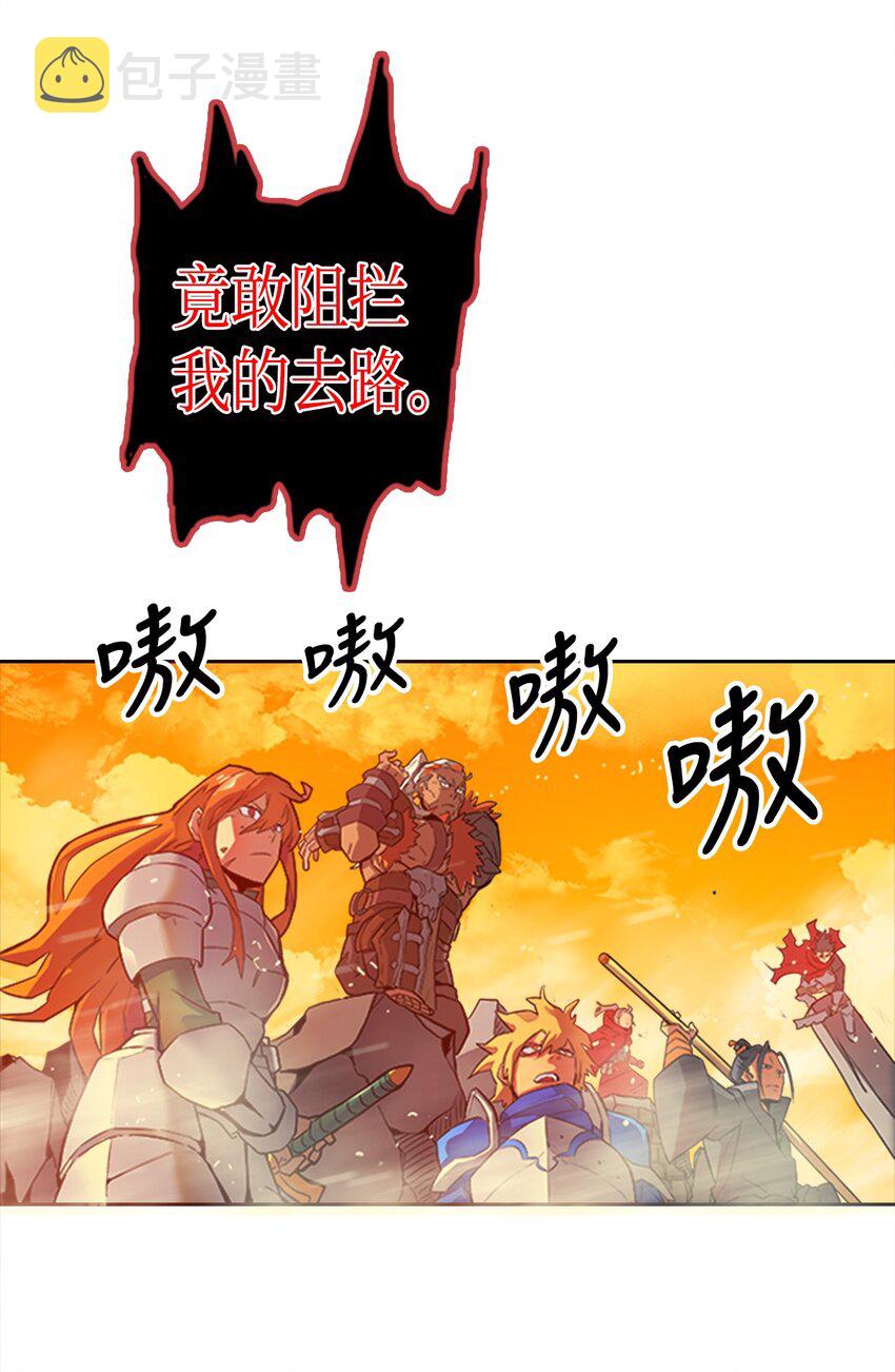 归还者的魔法要特别小说原著漫画,001 012图