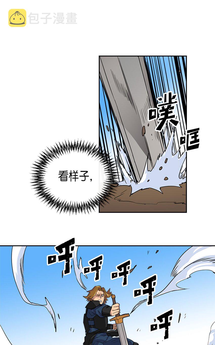 归还者的魔法要特别漫画,005 051图