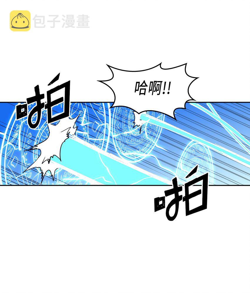 归还者的魔法要特别漫画,005 051图