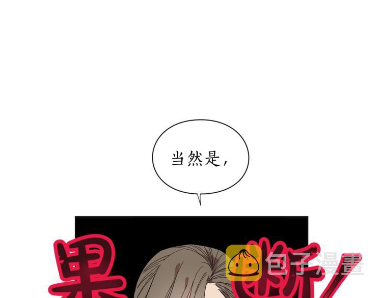 第5话 命运的豪赌0