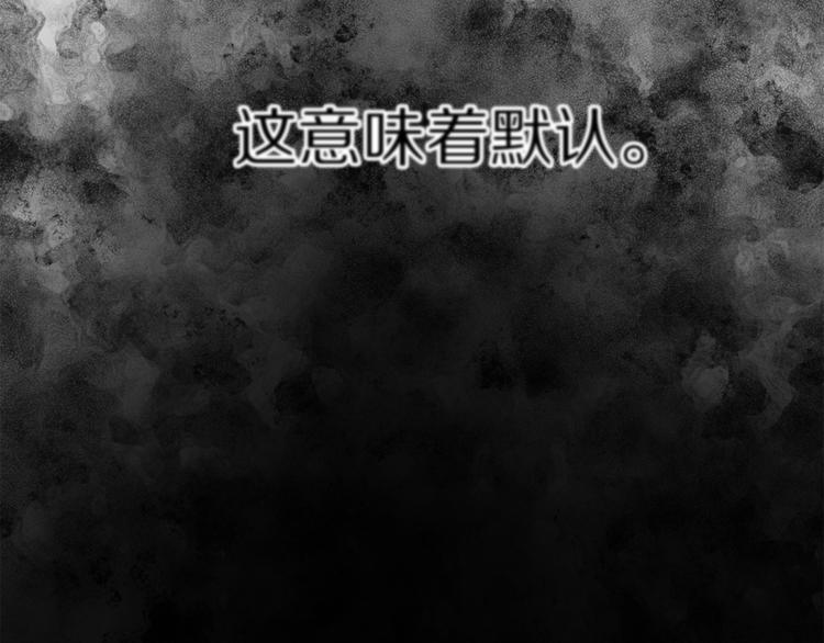 第3话 芒刺在背的目光1